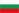 Bulgaria U19 (W)